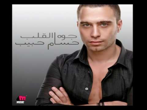 Video thumbnail for Nseet Elnass - نسيت الناس