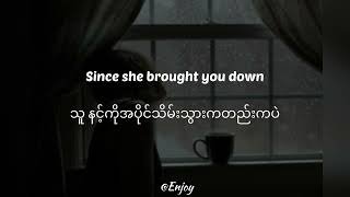 You belong with me - Taylor Swift (mmsub)