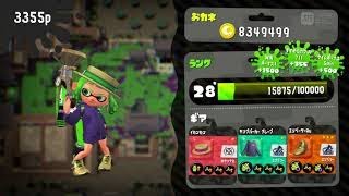 【ボルネオ】神を信じる者は救われる、との噂を聞いて。【スプラトゥーン2・ガチヤグラ王冠】