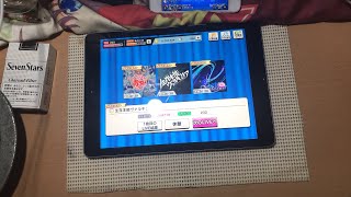 デレステ