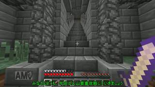 Minecraft　『アスタルテ』　part２　【ゆっくり実況】