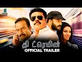 The Train Movie Mammootty Tamil Dubbed Trailer Jayasurya Sheena Chohan Jagathy Sreekumar