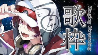 【歌枠/karaoke】精神と時の部屋  #6　※歌です【のなめぷろだくしょん】