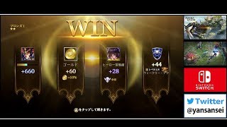 ランク戦ブロンズIでたまに勝てますw #アリーナオブヴァラー #AOV