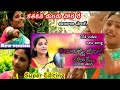 Kathakana Dundu Chora Re Roja Singer Banjara Love Songs Kathakana Dundu Chora Re St Love