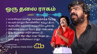 Download lagu ஒரு தலை ராகம் ♦ 1980 ♦ T.ராஜேந்தர் ♦ #OruthalaiRaagam #cnkcreationindia CCI-59 mp3 Download lagu ஒரு தலை ராகம் ♦ 1980 ♦ T.ராஜேந்தர் ♦ #OruthalaiRaagam #cnkcreationindia CCI-59 mp3