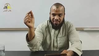 صورة ١٣. تهذيب تفسير البغوي - سورة البقرة، ١٩٨-٢٢٠ | الشيخ عادل بن أحمد