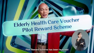 The Elderly Health Care Voucher Scheme  “Elderly Health Care Voucher Pilot Reward Scheme”