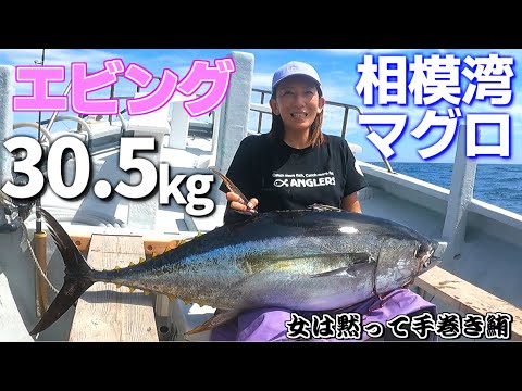 園芸 エビングのチャレフ、エビングのエレアグナス