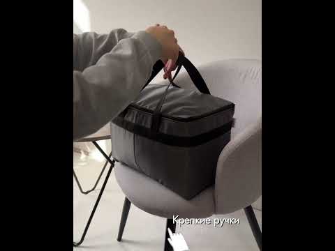 Миниатюра изображения товара Термосумка MATEX Cartage Т-11 / 67-436 (серый)