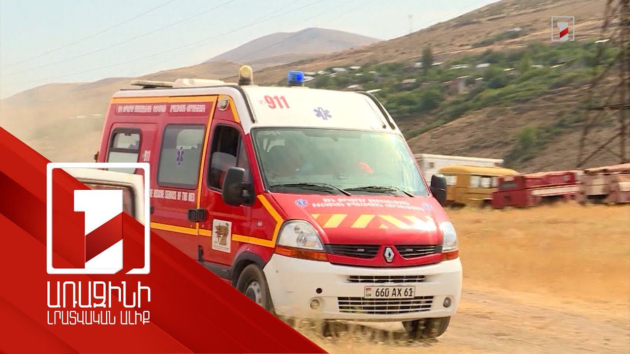 Հայաստանում ինքնասպանության դեպքերը նվազել են. ուսումնասիրություն