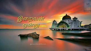 Download lagu Udhayame Nabi Udhayame Islamic WhatsApp Status Tamil |WhatsApp status | Nagoor hanifa| #nagoorhanifa mp3