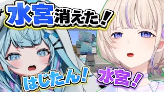 【 #ホロ金策サバイバル２】  枢ちゃんが消えて取り残されるばんちょー【ホロライブ切り抜き/轟はじめ/水宮枢】