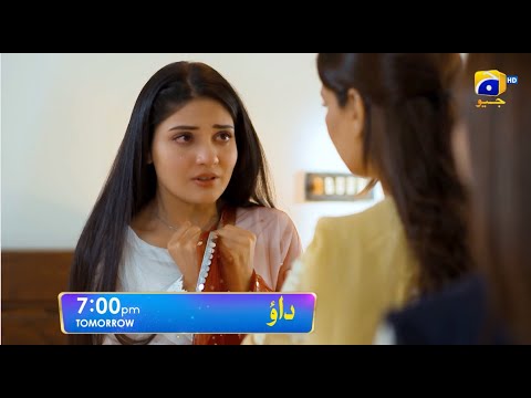 Dao Episode 68 Promo | Tomorrow at 7:00 PM only on Har Pal Geo