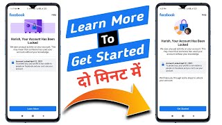 Your Account Has Been Locked Facebook Learn More Problem | How To Unlock Facebook Account | in Hindi