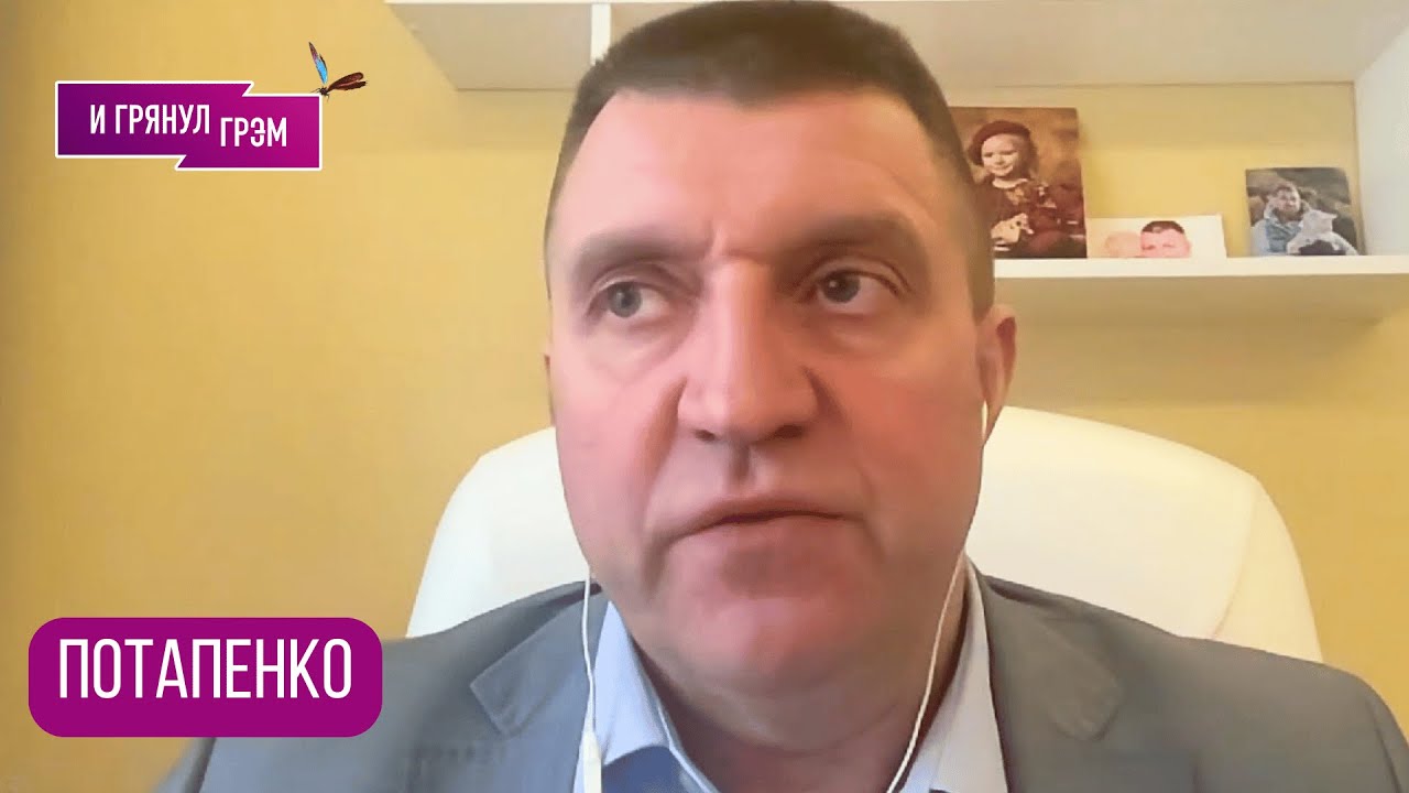 ПОТАПЕНКО: "Россиян лишат этого!" Что будет в банках РФ, почему дрожит Греф, КРИПТА, Путину осталось