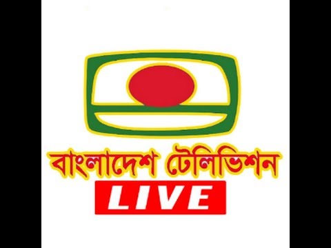 BTV LIVE।অমর ২১ ফেব্রুয়ারী। Ekushey February – The International Mother Language Day