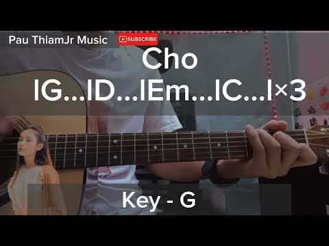 ခရီးများအဆုံးထိ - cover by Htet Thiri(Guitar chord အလွယ်တီးနည်း)