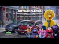 2018 Chrysler Pacific Gatesville TX Chrysler Pacific Gatesville TX