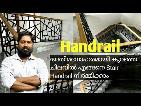 Gi pipe & Wood Staircase Handrail work/CNC Laser Cutting pattern