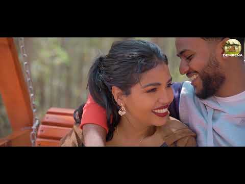 DEMBENA - New Eritrean Music -Cover Song - Kaleab Mehari -2021