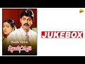 Jukebox Video Song Family Circus Telugu Movie Songs Jagapathi Babu Roja Kanchi Kaul Vega Music