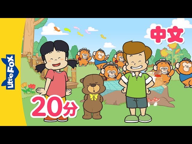 chinese songs for kids