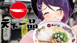 【天下一品】京都の総本店に行ってまいりました！！【超実写】