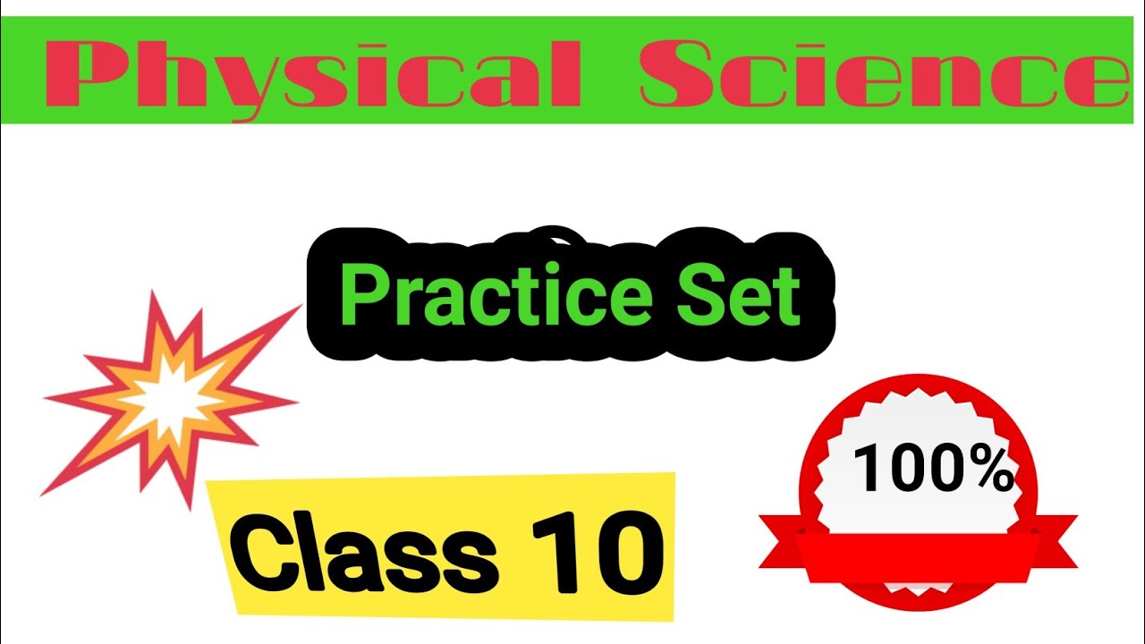 class 10 Physical Science practice set-1