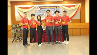 Team Building ณ.สถานที่จัดกิจกรรม จันทบุรี Team Building ณ.สถานที่จัดกิจกรรม จันทบุรี