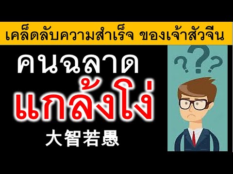 อย่า Gainer ที่อาจเรี่ยวแรง แพทย์ร่วมแรงชาย
