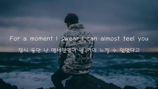 Parachute - Ocean (한국어,가사,해석,lyrics)