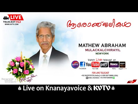 NEWYORK | WAKE SERVICE OF MATHEW ABRAHAM MULACKALCHIRAYIL ON NOVEMBER 9TH | 04:30 PM | KVTV