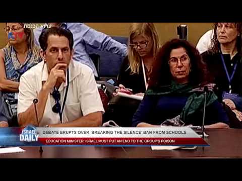 Your Evening News From Israel - Dec. 29, 2016