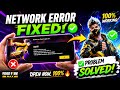 Free Fire Network Connection Error Fix Failed To Retrieve Account Data 2 100 Working 2026