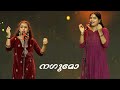 Nagumo By Disha And Nanda Disha Nanda Ss9 Star Singer