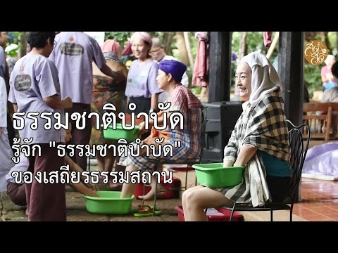 กลากเด็กอมมือบนหัว Kirkazon และการรักษาของโรคสะเก็ดเงิน