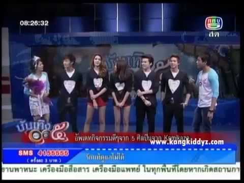 Timethai + Kat-Pat + XIS: Live - รักแท้จะตามหาเธอ - 2012.09.14