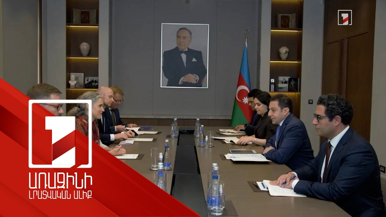 Հարավային Կովկասի հարցերով ԵՄ հատուկ ներկայացուցիչն Ադրբեջանում է