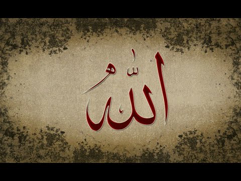 Çfarë veprohet me letrat në të cilat është shkruar emri Allah? - Dr. Imam Ahmed Kalaja