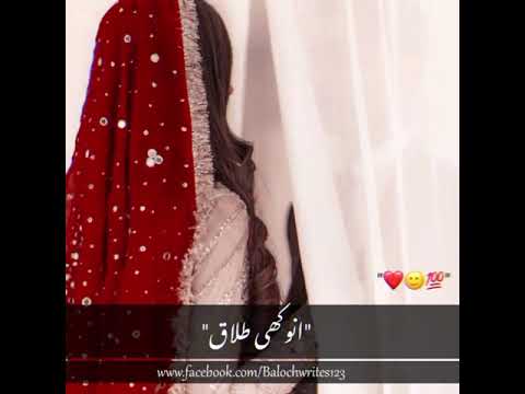 Anokhi Talaq🙂💯