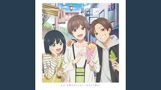 Download lagu Yamashii koto mp3