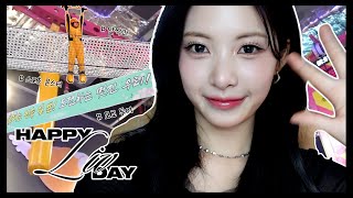 🎀오늘은 리브 하고 싶은 거 다 해🎂ㅣ LIV HBD TO ME🎂ㅣLIV B-Day Vlog