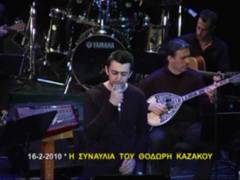 thodoris kazakos-fragosiriani