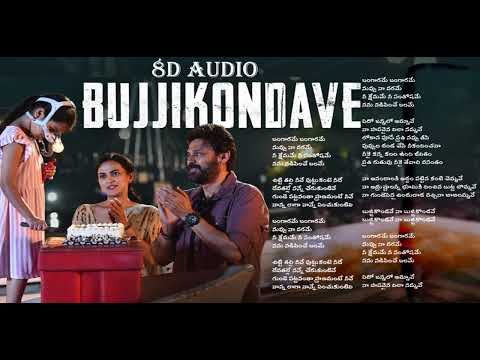 Bujjikondave Lyrical Song | 8D Audio | Saindhav | Venkatesh Daggubati | S. P. Charan | Teluguviewers