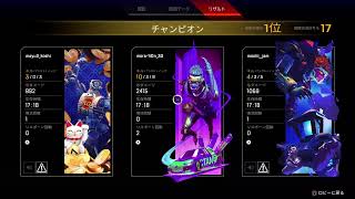 モラリオンのゲーム実況　APEX