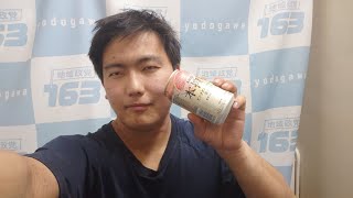榎田さんは夢うつつ？　秘密の前島一人晩酌