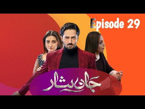 Jaan Nisar Episode 29 Teaser - 5th July 2024 - Danish Taimoor Hiba Bukhari #geoharpal