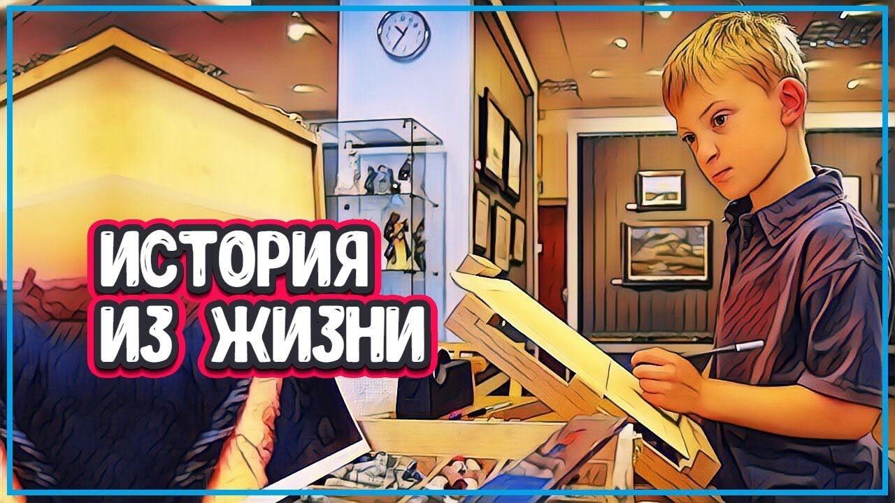 ЮНЫЙ ХУДОЖНИК ЗАРАБОТАЛ $2 200 000