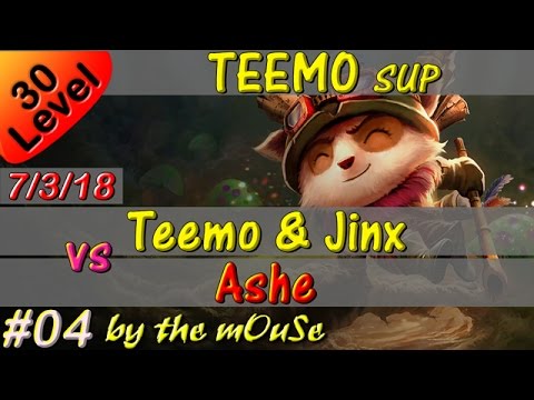 League of Legends - Teemo & Jinx vs Ashe